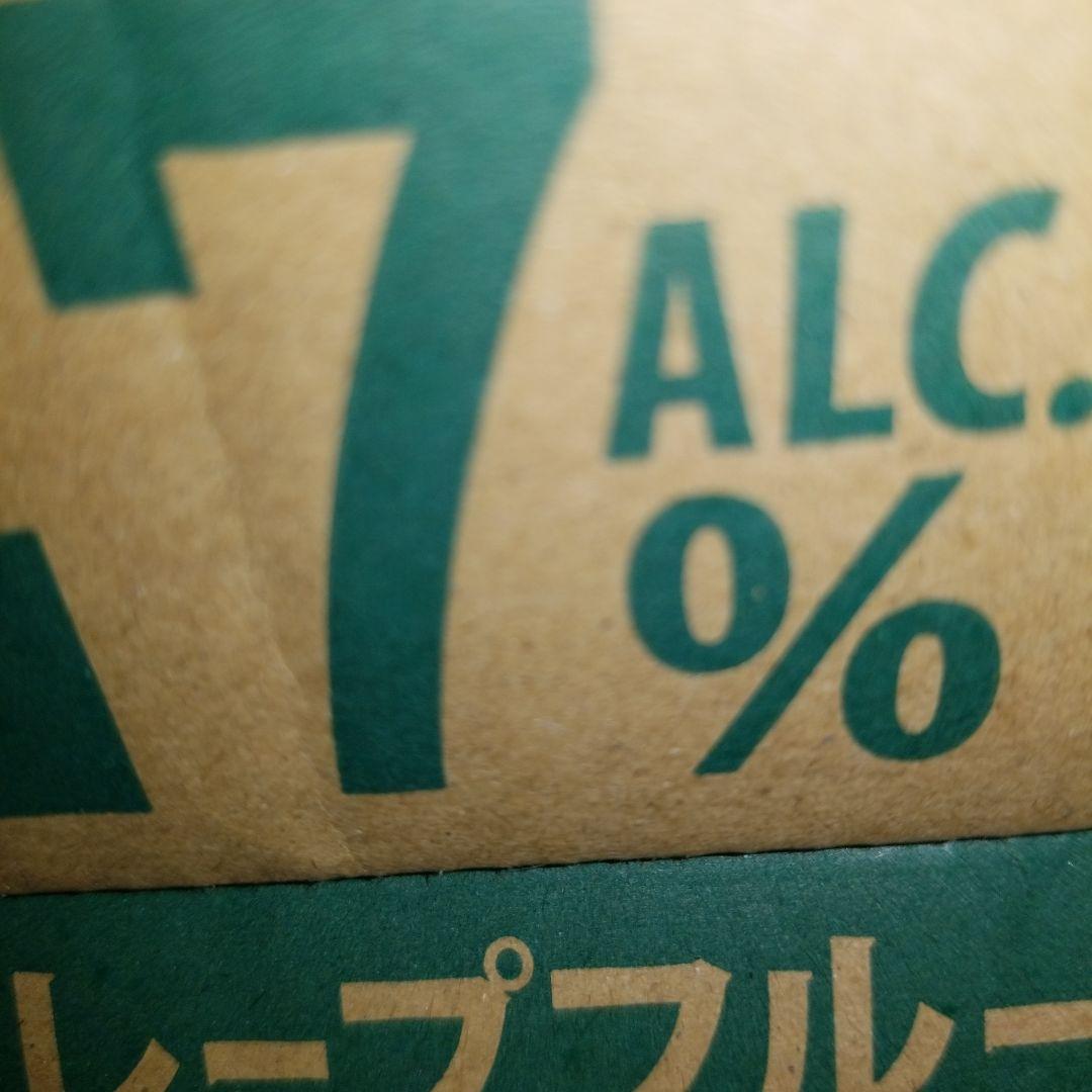 サントリー無糖グレープフルーツ