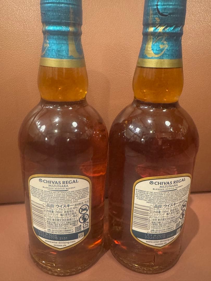 シーバスリーガルミズナラ