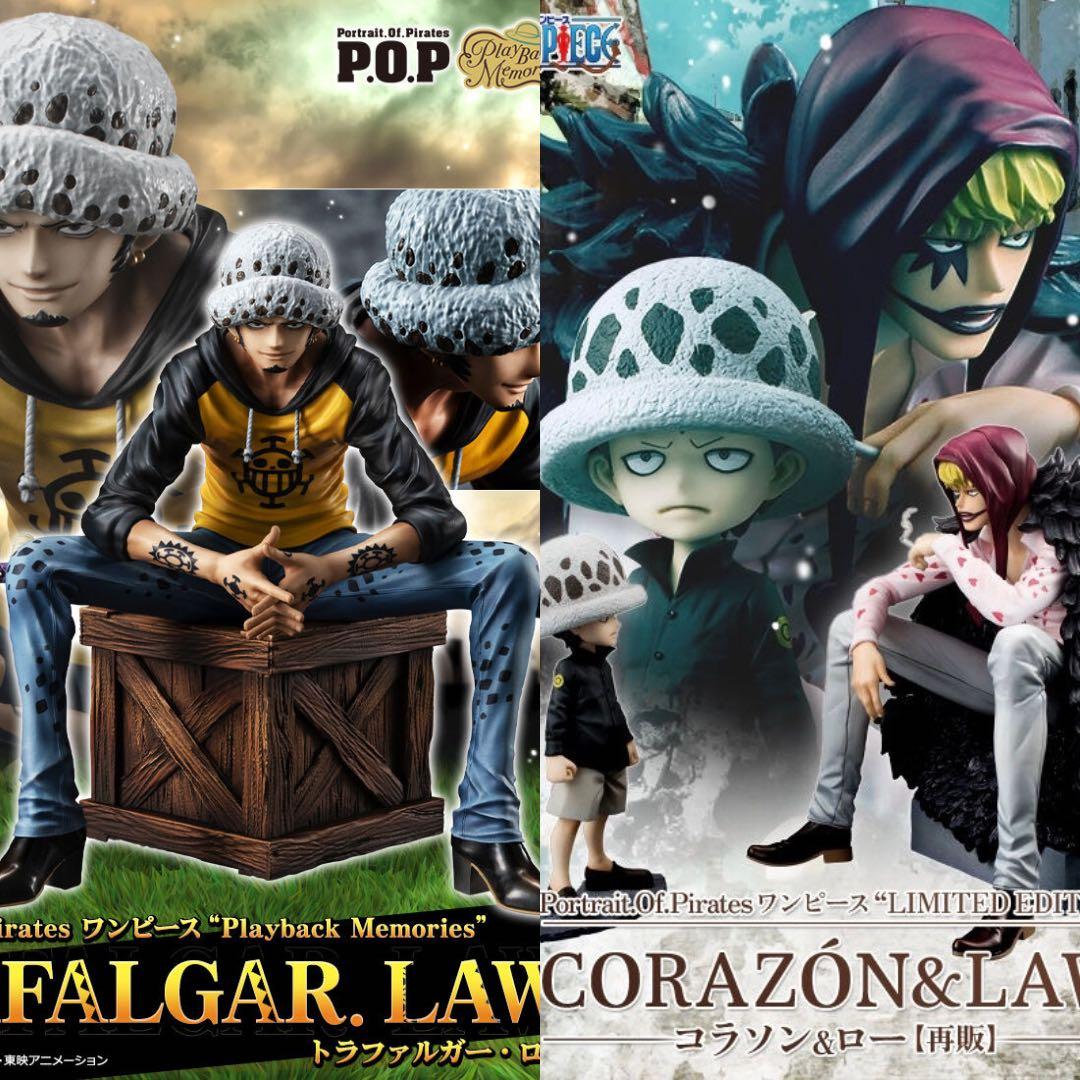 【POP未開封セット】2年前 ロー 、コラソン & ロー 国内確実正規品