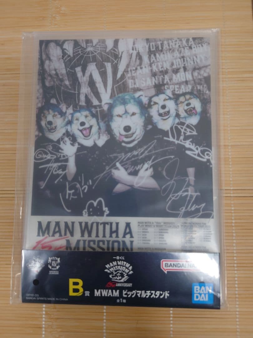 29品セット A B C E F H ラスワン マンウィズアミッション 一番くじ