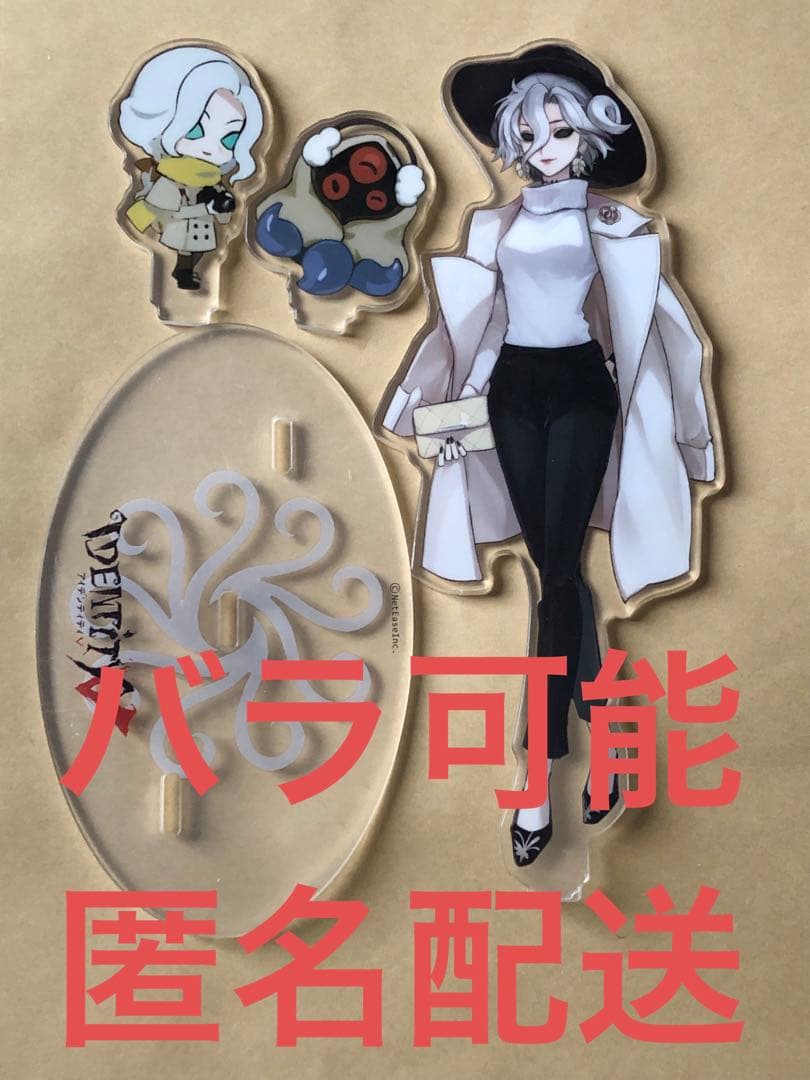 第五人格　冬コミ　コミケ　アクリルスタンド　アクスタ　血の女王　写真家　黄衣の王