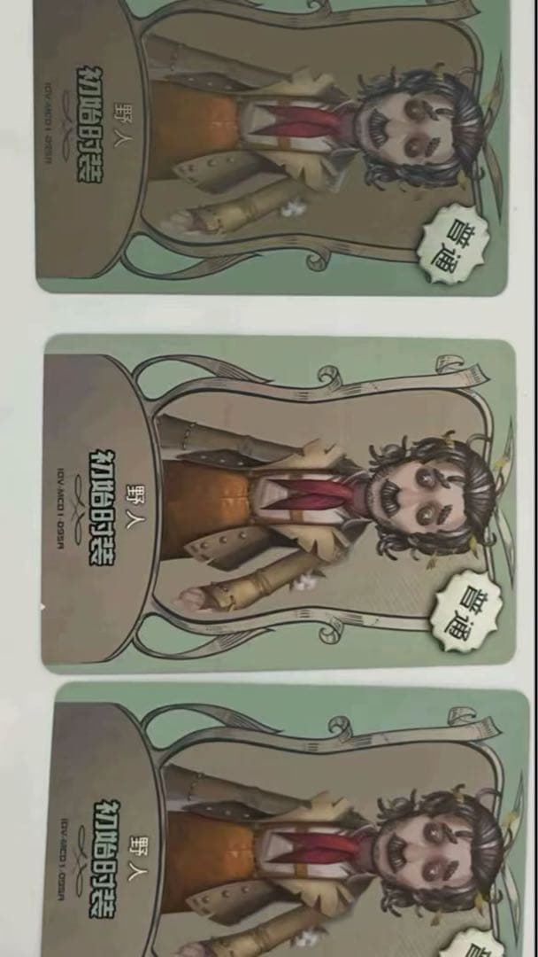 第5人格 Identityカードキーホルダーステッカー缶バッジバラ売りまとめ売り