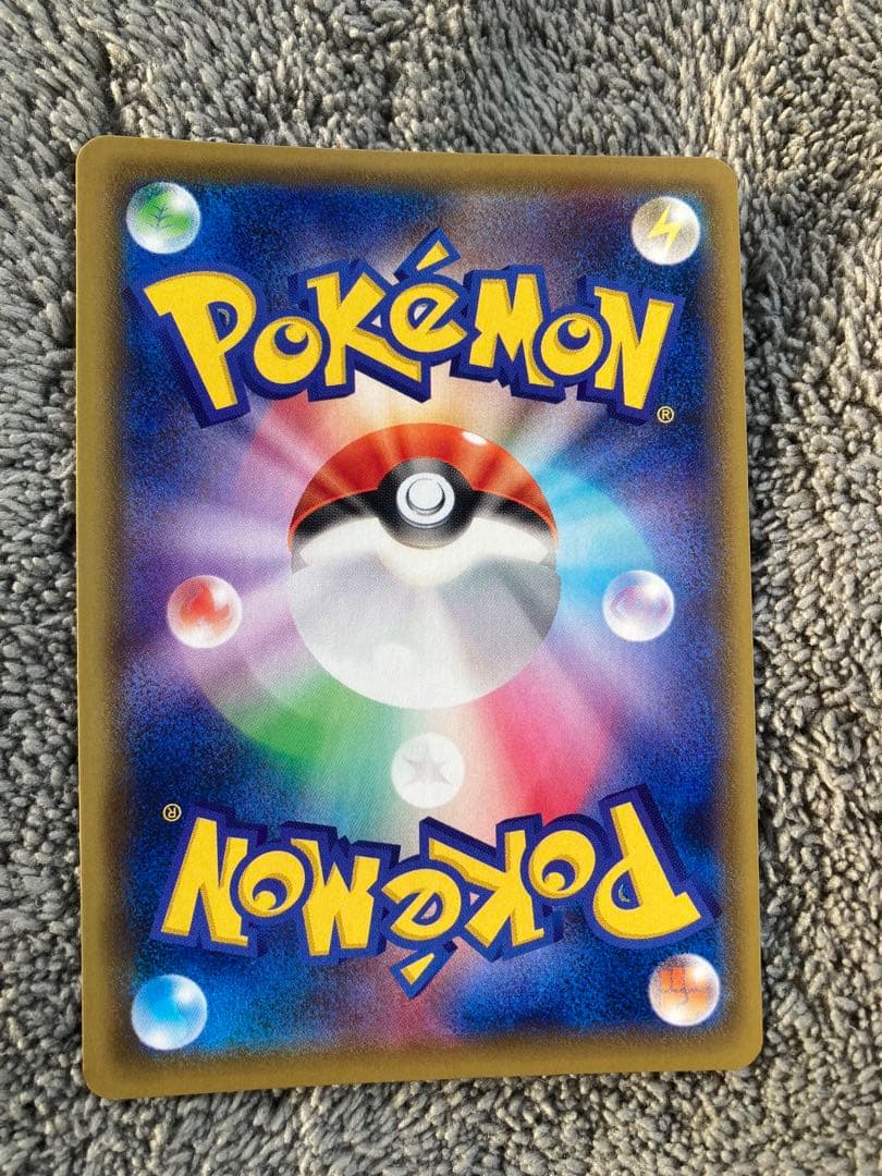 ポケモンカード　カトレアSR