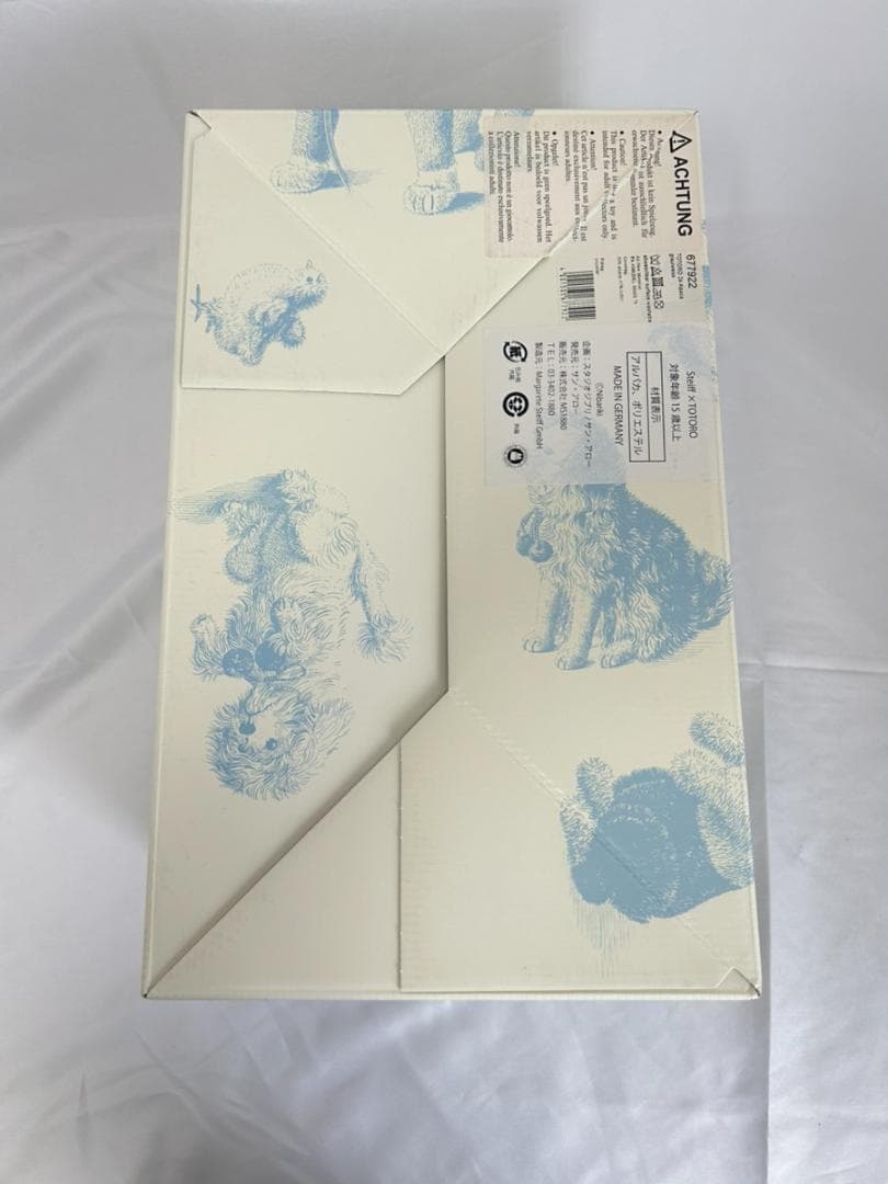 トトロ ぬいぐるみ 約20cm タグ付き