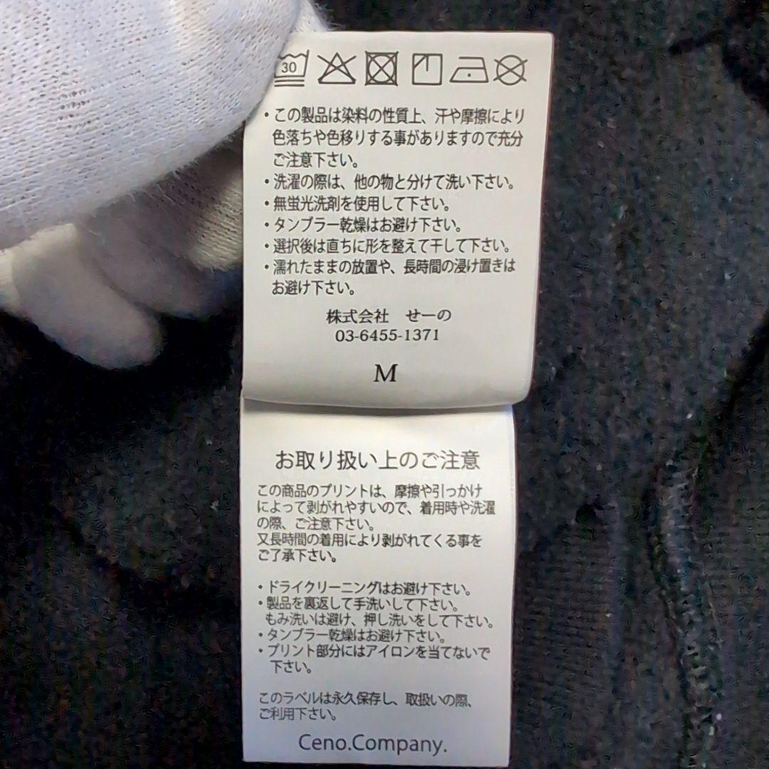 極美品✨️ FR2 パーカー ファイヤーパターン 色情兎 bunny 妖艶 希少