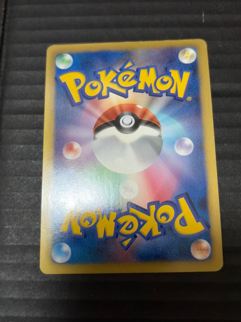 ビクティニEX SR BW7 プラズマゲイル