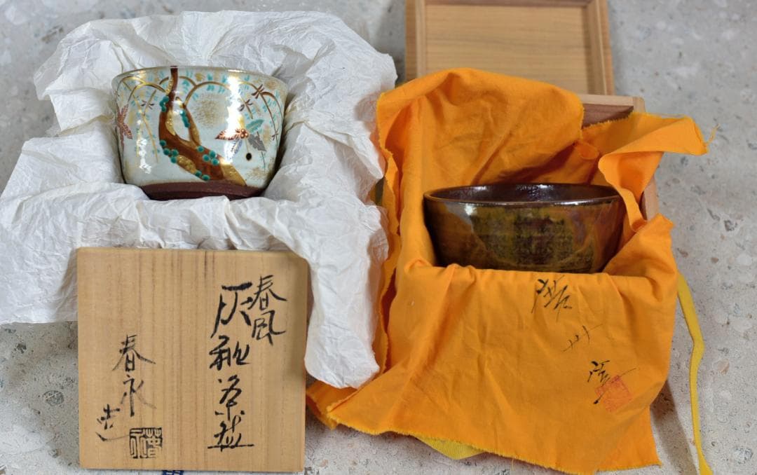 値下げ、春永作、廣州窯鉄釉茶碗2個セット　お茶道具/共箱