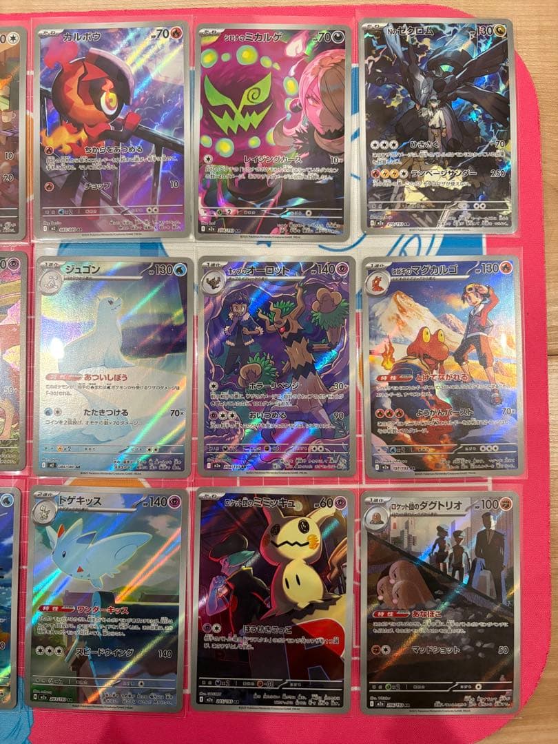 ポケモンカード　ARまとめ売り27枚セット