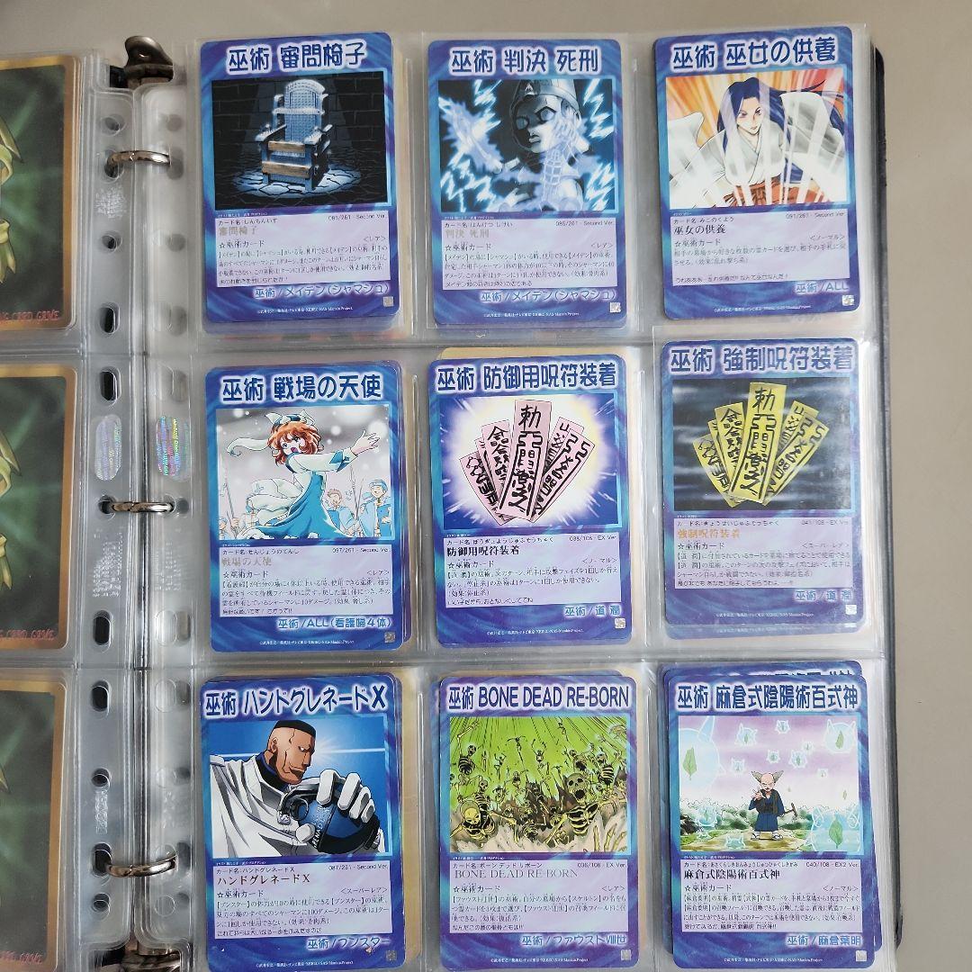 シャーマンキング 超•占事略決 まとめ売り