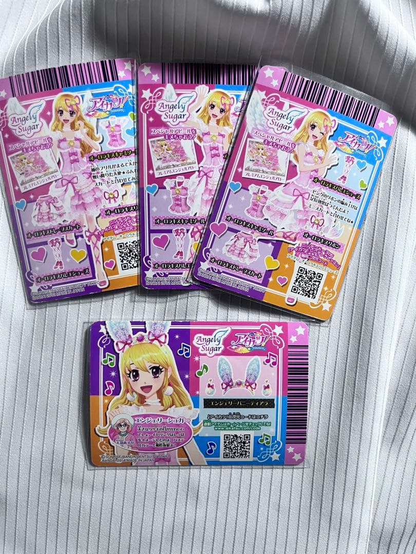 星宮いちご　アイカツカード　エンジェリーシュガー　オーロラキスコーデ　排出版