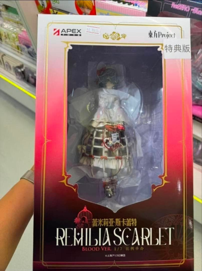 【新品特典付き】東方Project レミリア・スカーレット Blood Ver.
