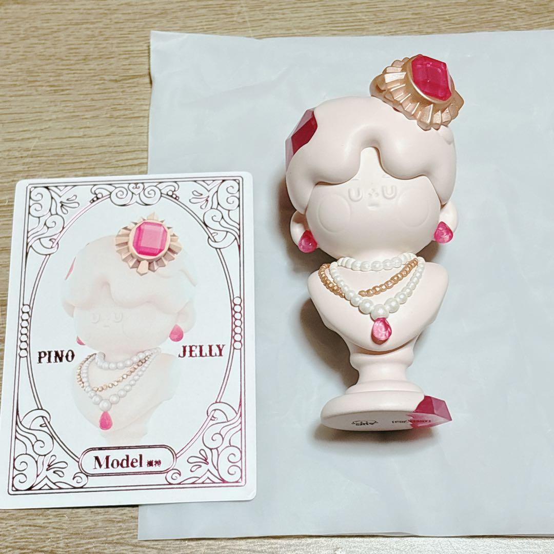 PINO JELLY Hard & Shiny シークレット