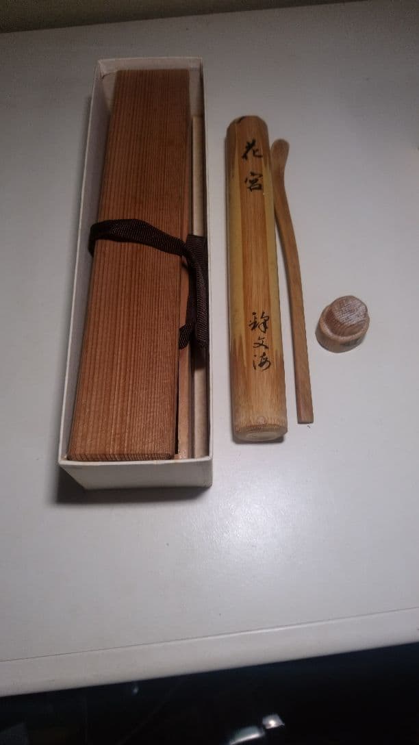 希少　茶道具　前田利常公が植えた木から作られたもの