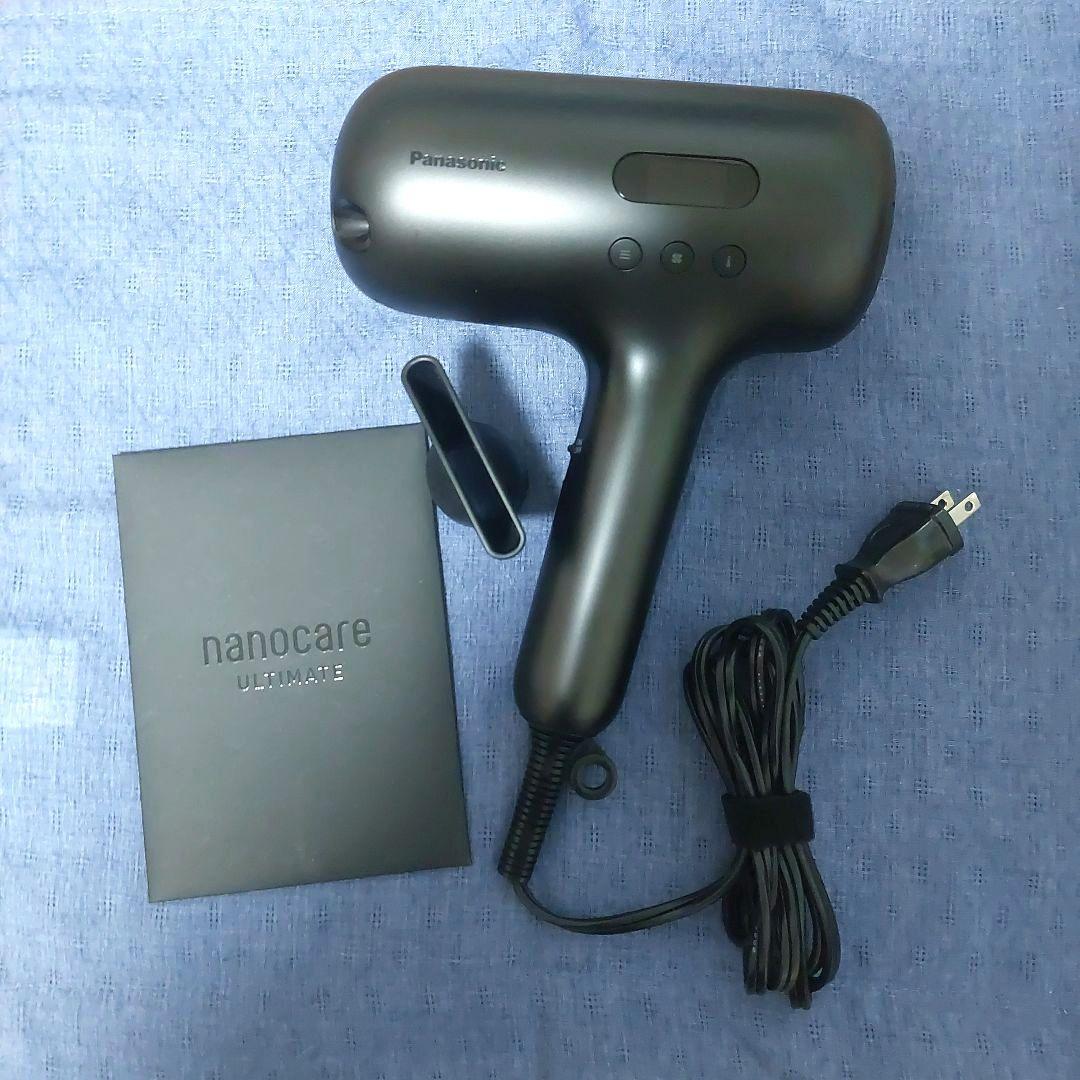 Panasonic EH-NC50 ナノケア ヘアドライヤー