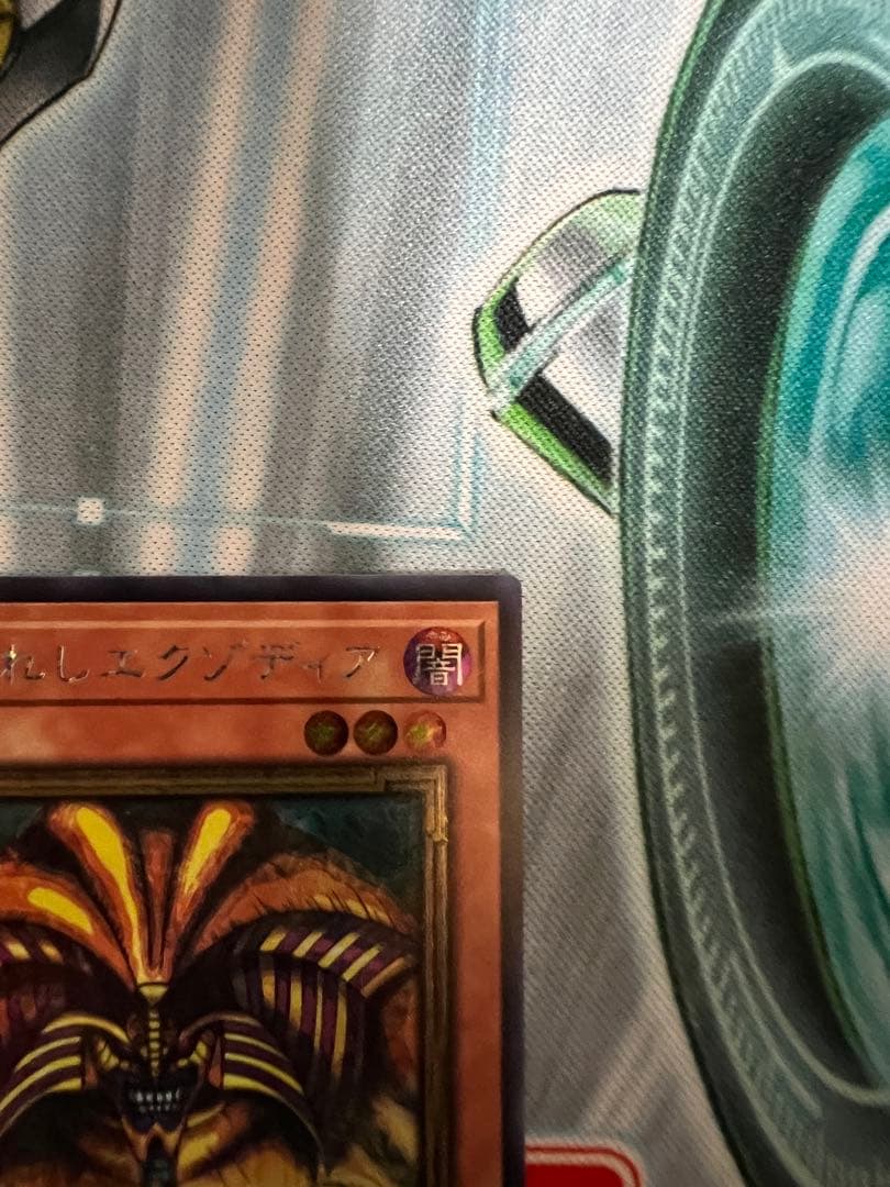 5*6様 遊戯王　封印されしエクゾディア　シークレットレア　WCS2025 ロゴ