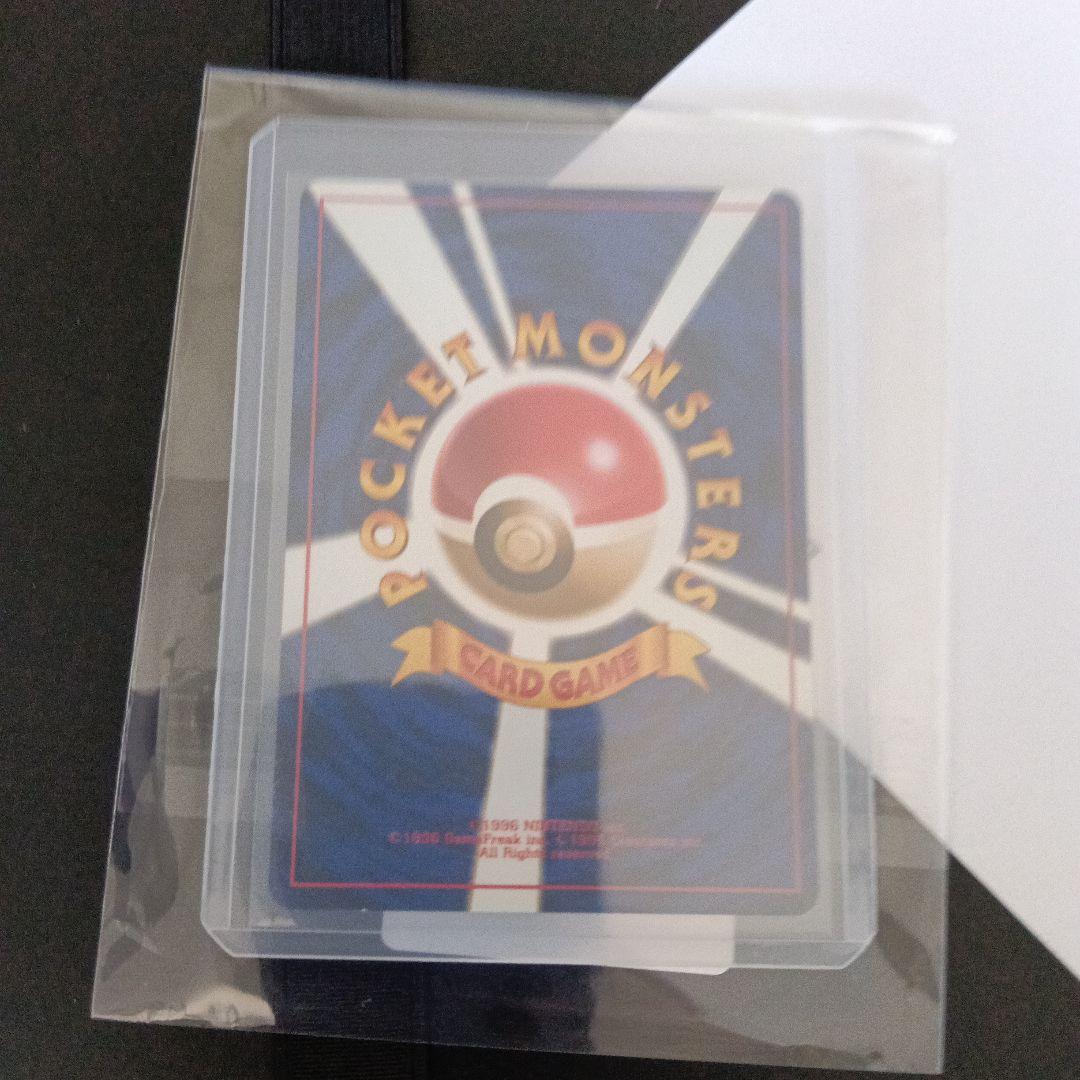 安心鑑定新品未使用通過カ−ド！ポケモンカードなったわけコダック！