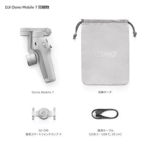 ADJI スマホ ジンバル Osmo Mobile 7 ジンバルスタビライザー（