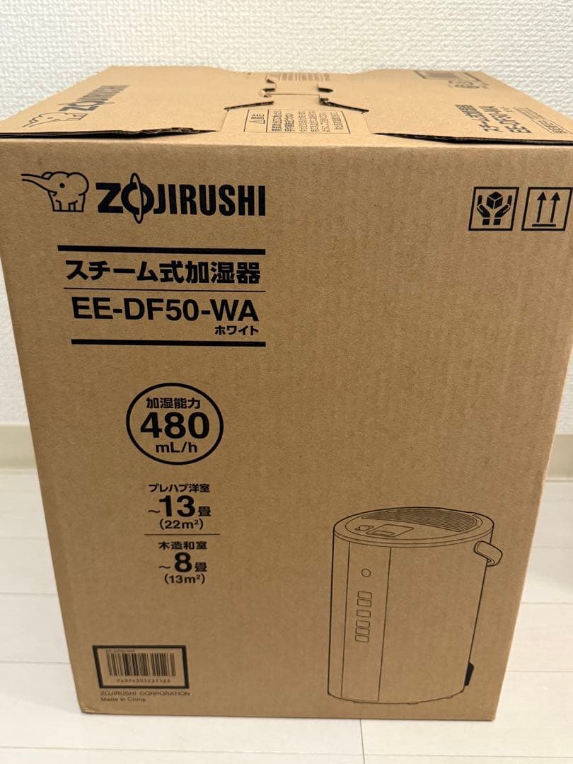 象印 EE-DF50-WA ホワイト 置き型加湿器