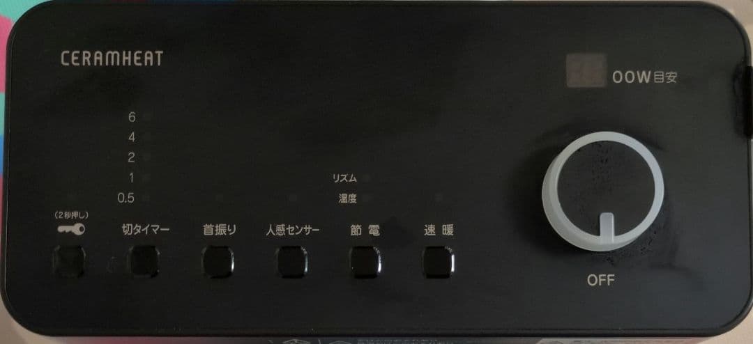 ダイキン　電気ヒーター/セラムヒート　ERFT11ZS-T