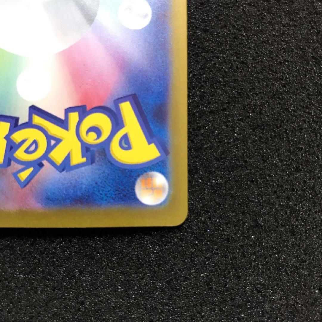 リーリエの決心sar