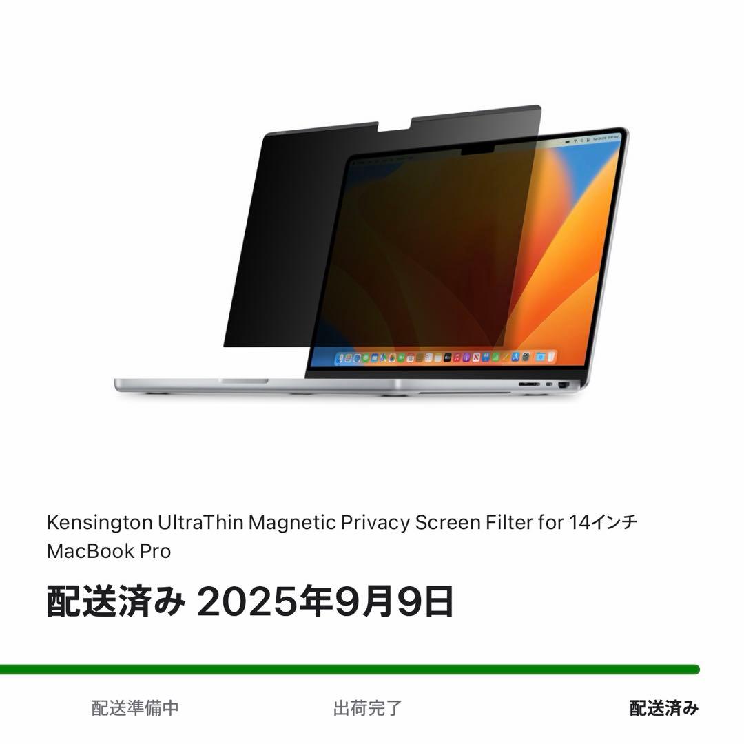 MacBook Pro 14インチ M3Max/36GB/1TB/JISオマケ付