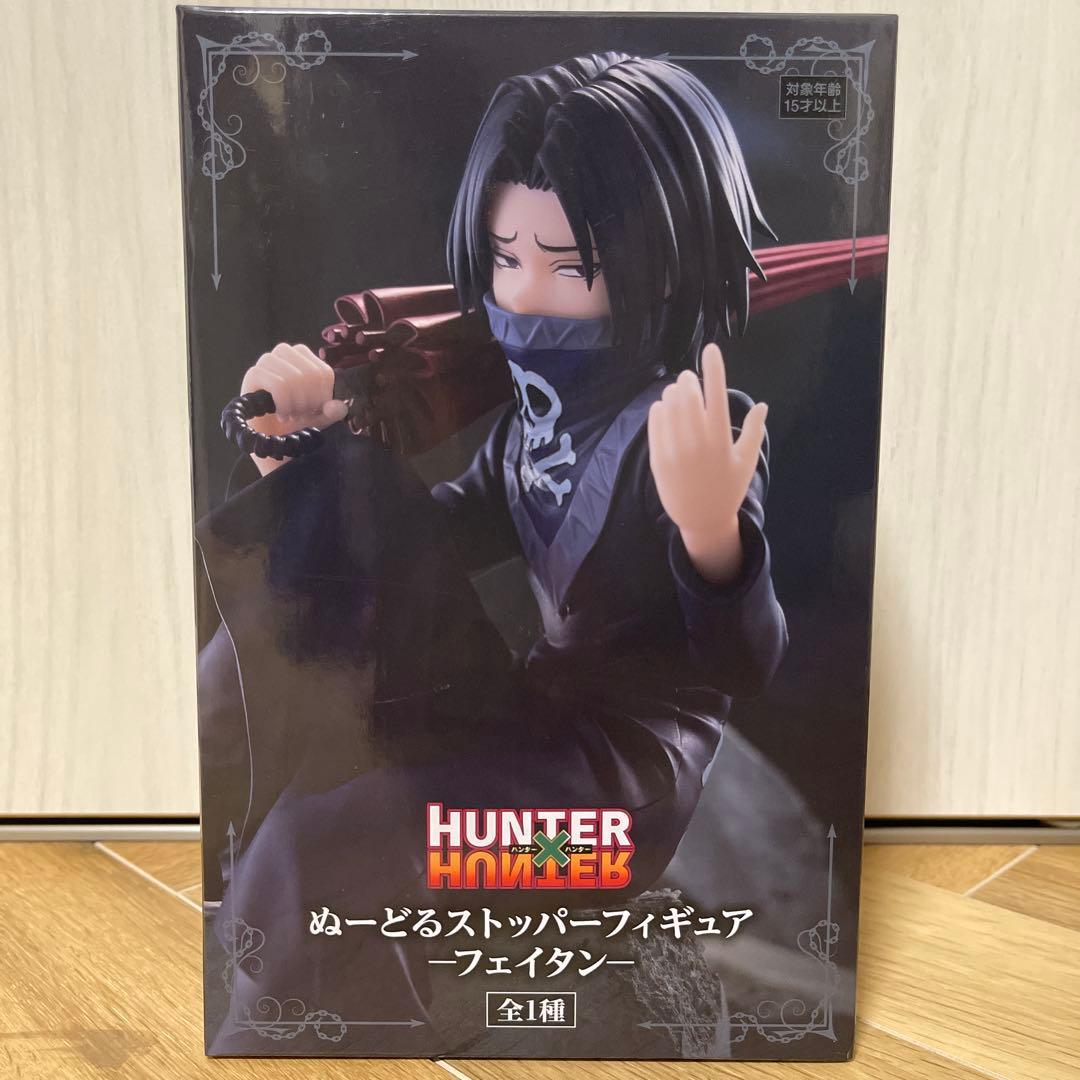 HUNTER×HUNTER ぬーどるストッパーフィギュア フェイタン