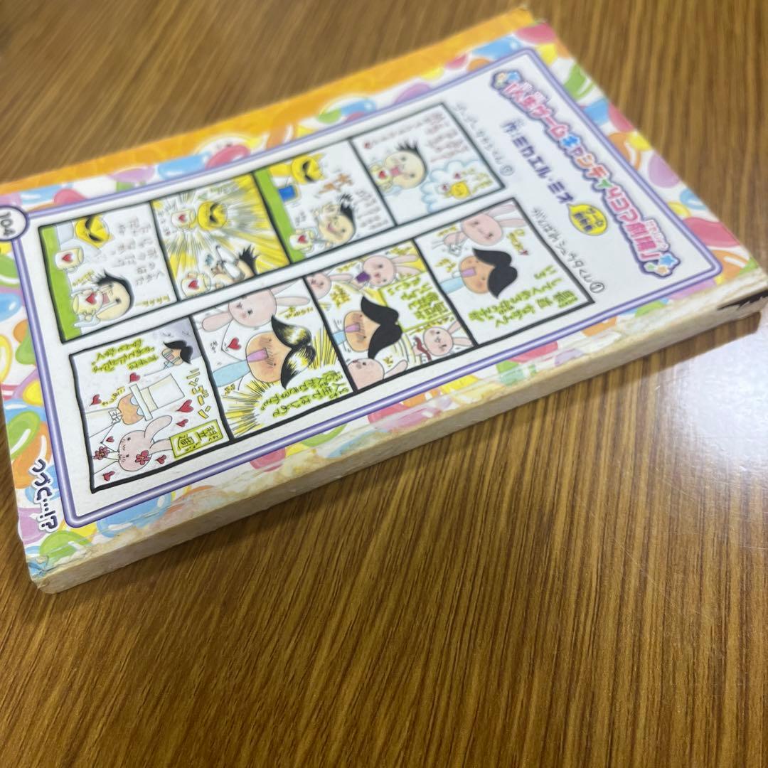 日*4様 人生ゲームキャンディ 120% トロピカルソーダ タカラトミー