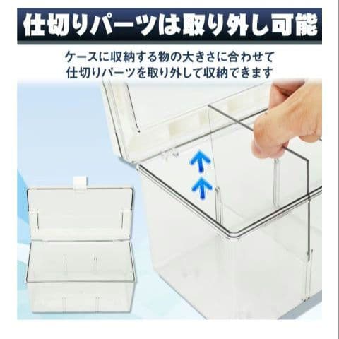 02* カードケース ハンドル付き 透明 トレカ ストレージボックス