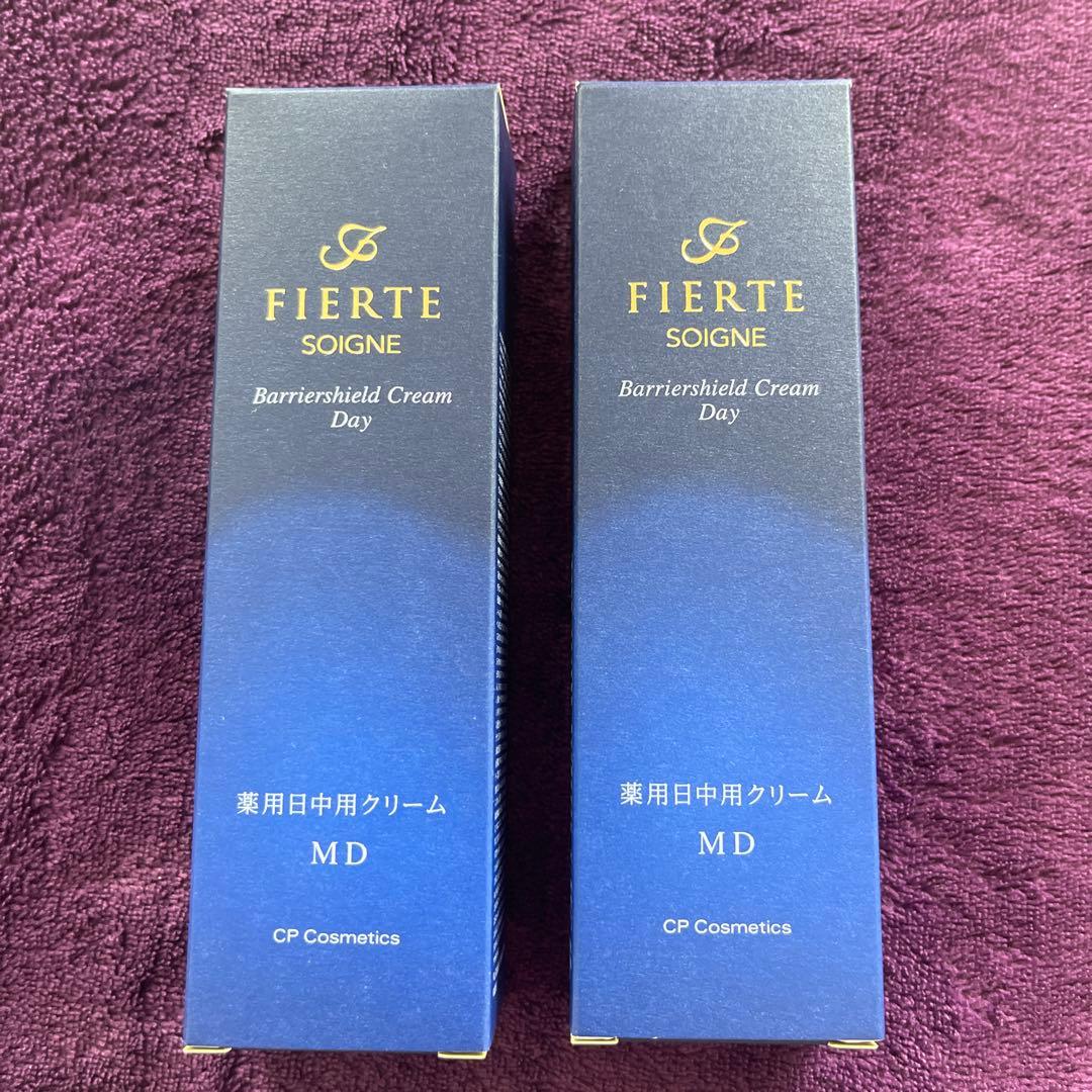 【新品未開封】ソワーニュ　バリアシールド　クリーム　デイ　MD