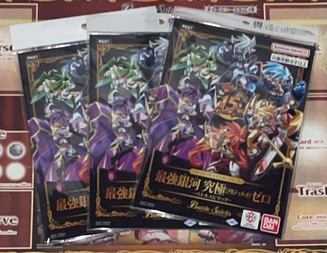 バトスピ 極契約　デッキセット（未使用含む）