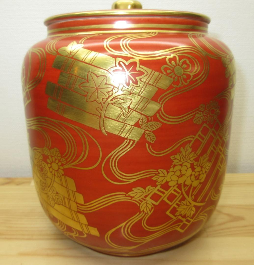 送料込【逢絢亭・新品】茶道具 水指 京焼 朱欄手 花筏の図 五山窯 林淡幽 共箱
