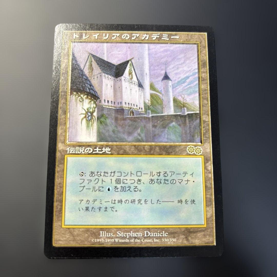 【再録禁止】トレイリアのアカデミー　USG版　日本語　美品