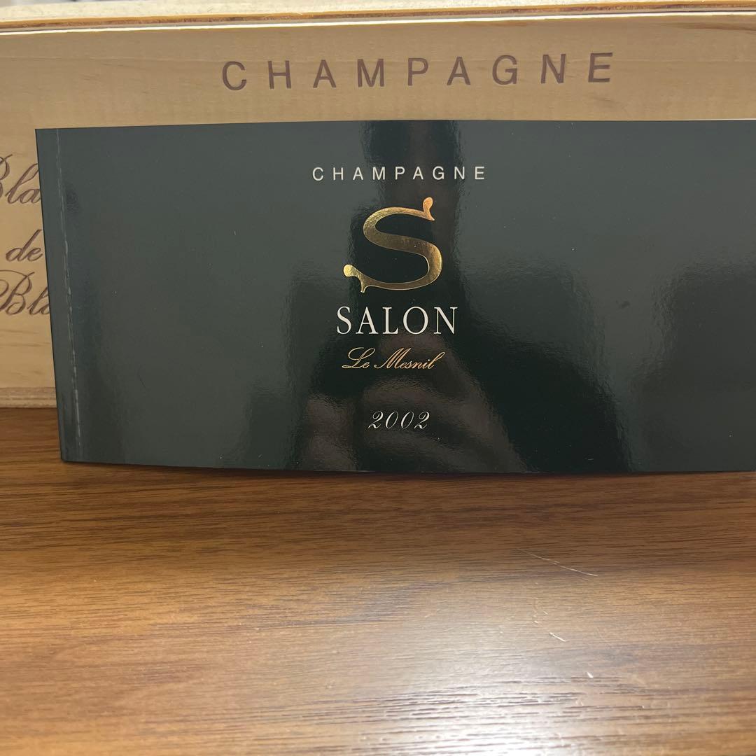 【木箱付】SALON シャンパン 2002年 ブラン・ド・ブラン 750ml