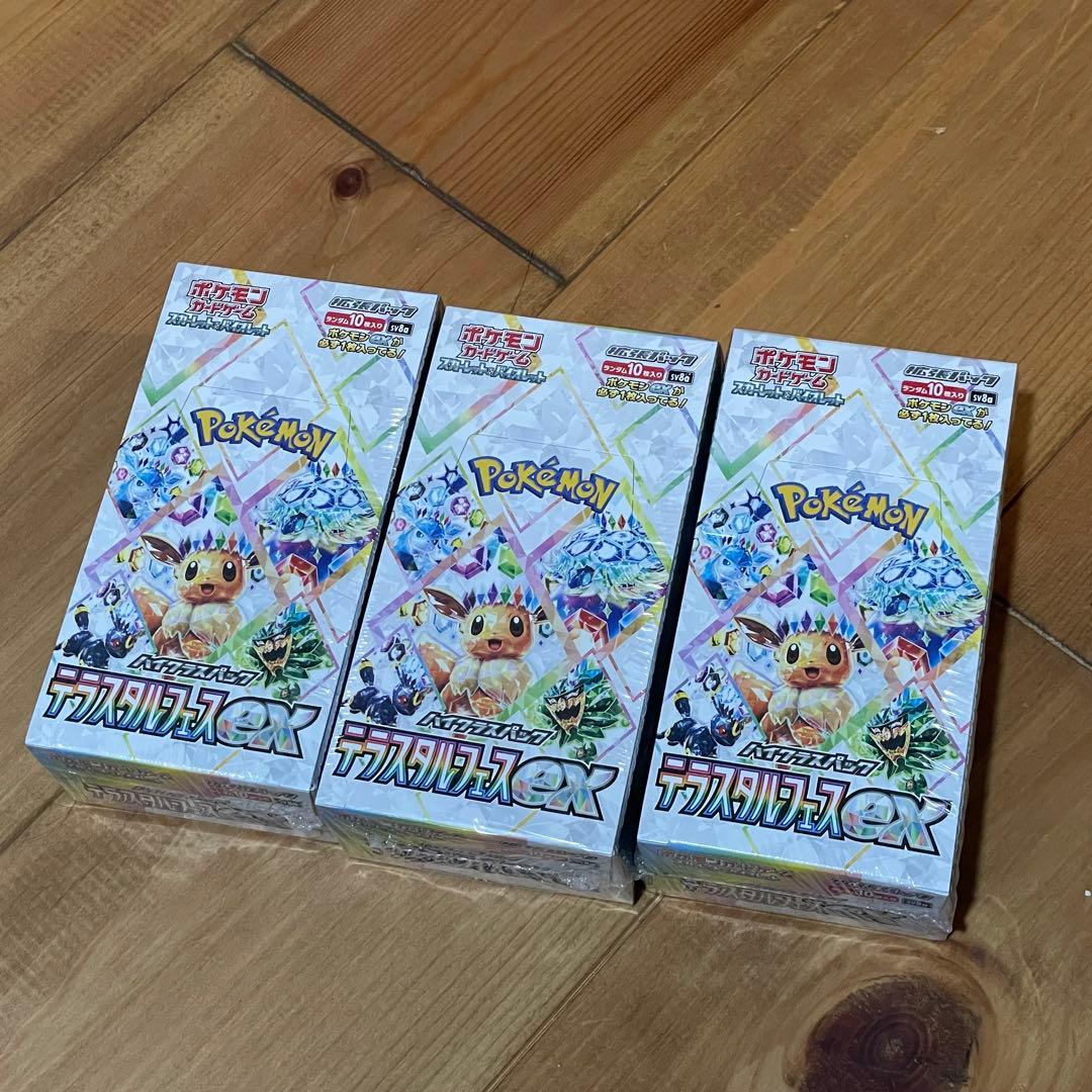 ポケモンカードゲーム　テラスタルフェスex シュリンク付き3ボックス