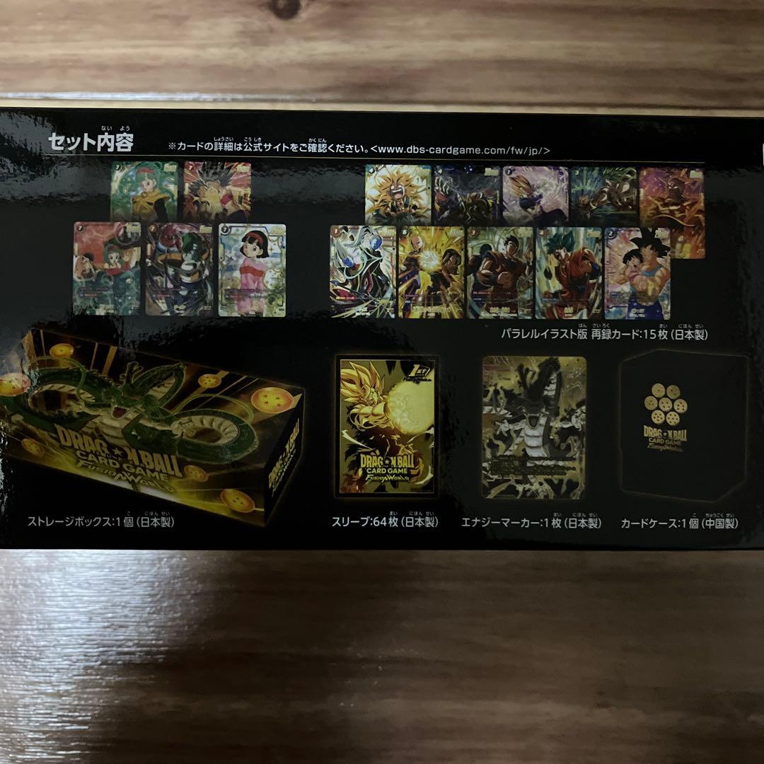 ドラゴンボールボールフュージョンワールド 1st アニバーサリーセット 未開封品