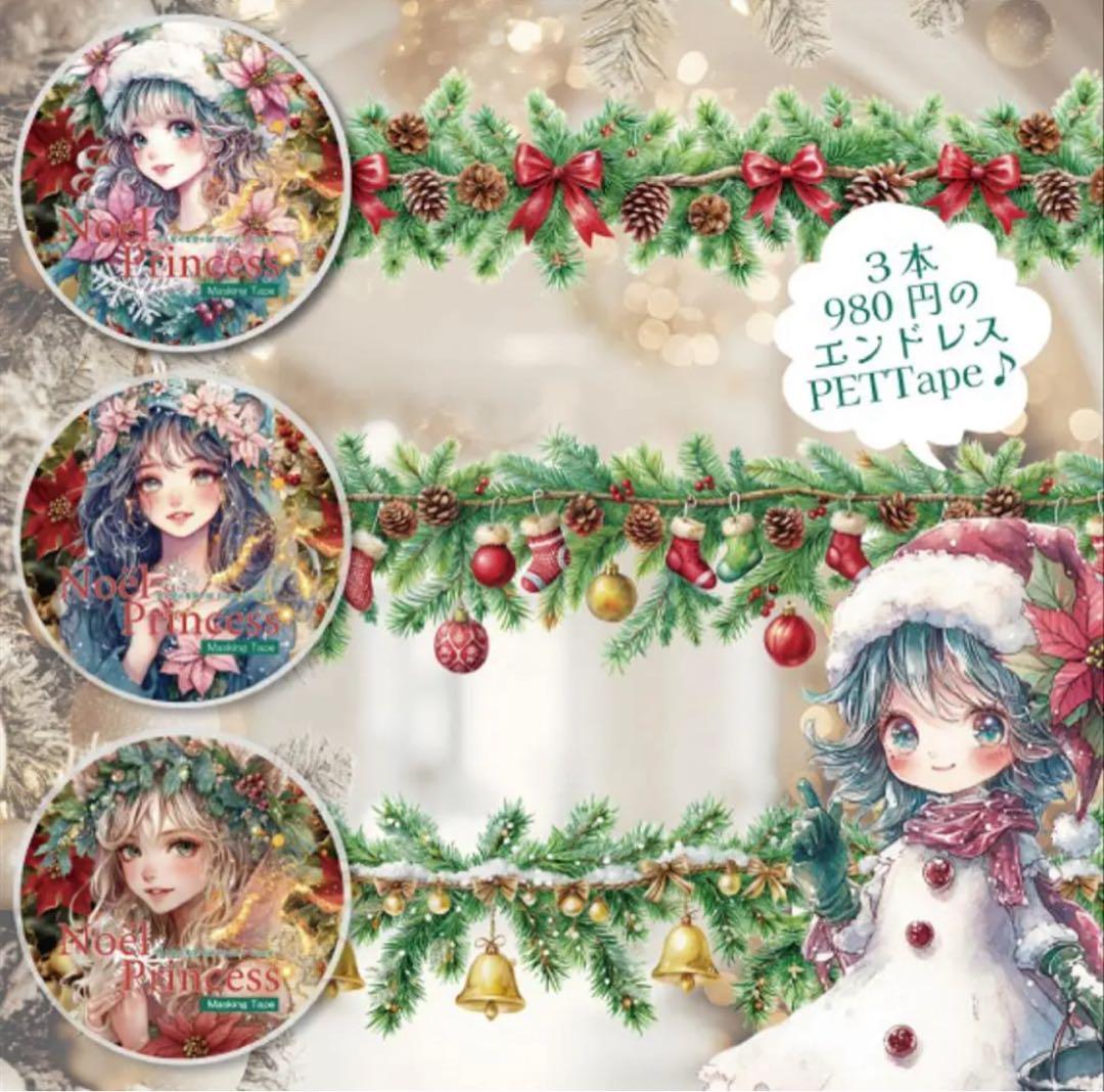 cafes106様♡ありがとうございます♡