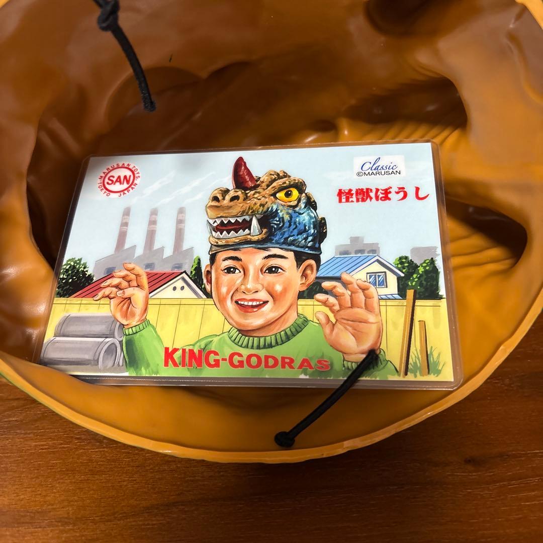 マルサン　キングゴドラス　怪獣ハット　キングゴジラ　ドラギラス　ブルマァク