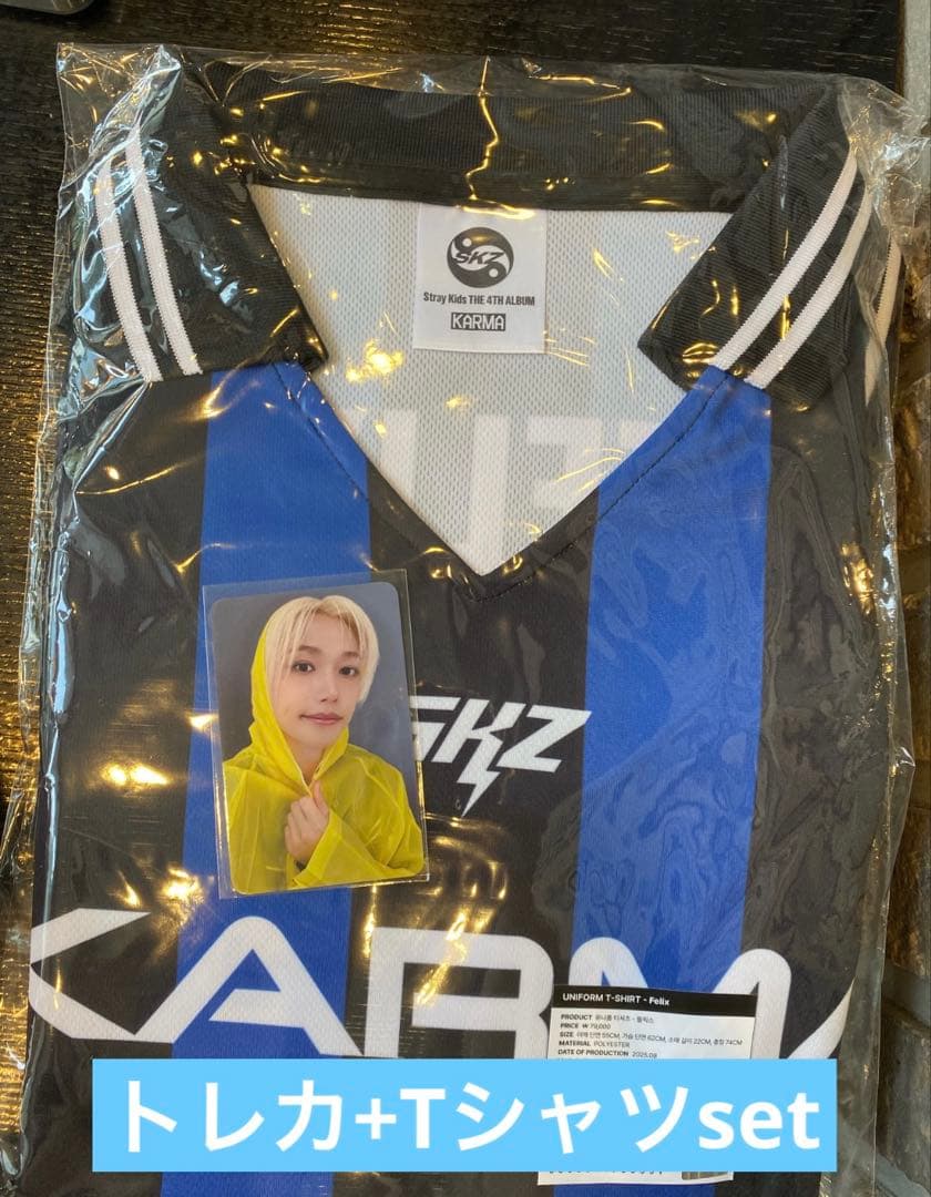 straykids フィリックス KARMA ユニフォームTシャツ トレカセット