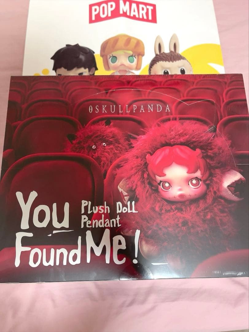 SKULLPANDA You Found Me スカルパンダ1アソート