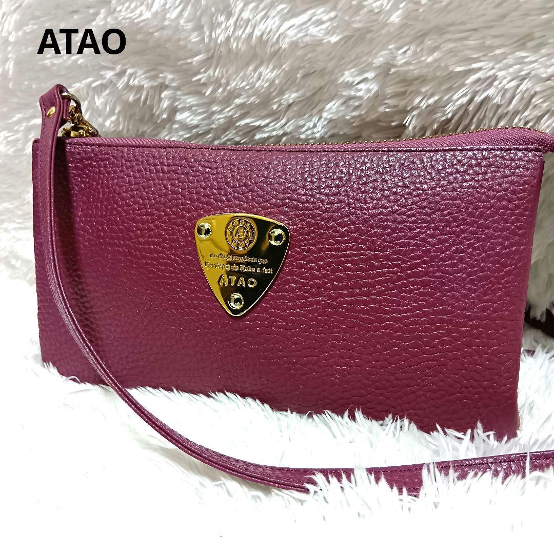 アタオ　ショルダーバッグ　オフィスブーブー　レザー　ロゴ金具　プラム　タッセル