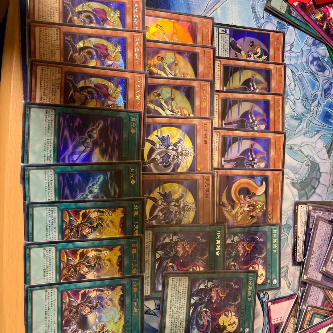 月光　デッキパーツ