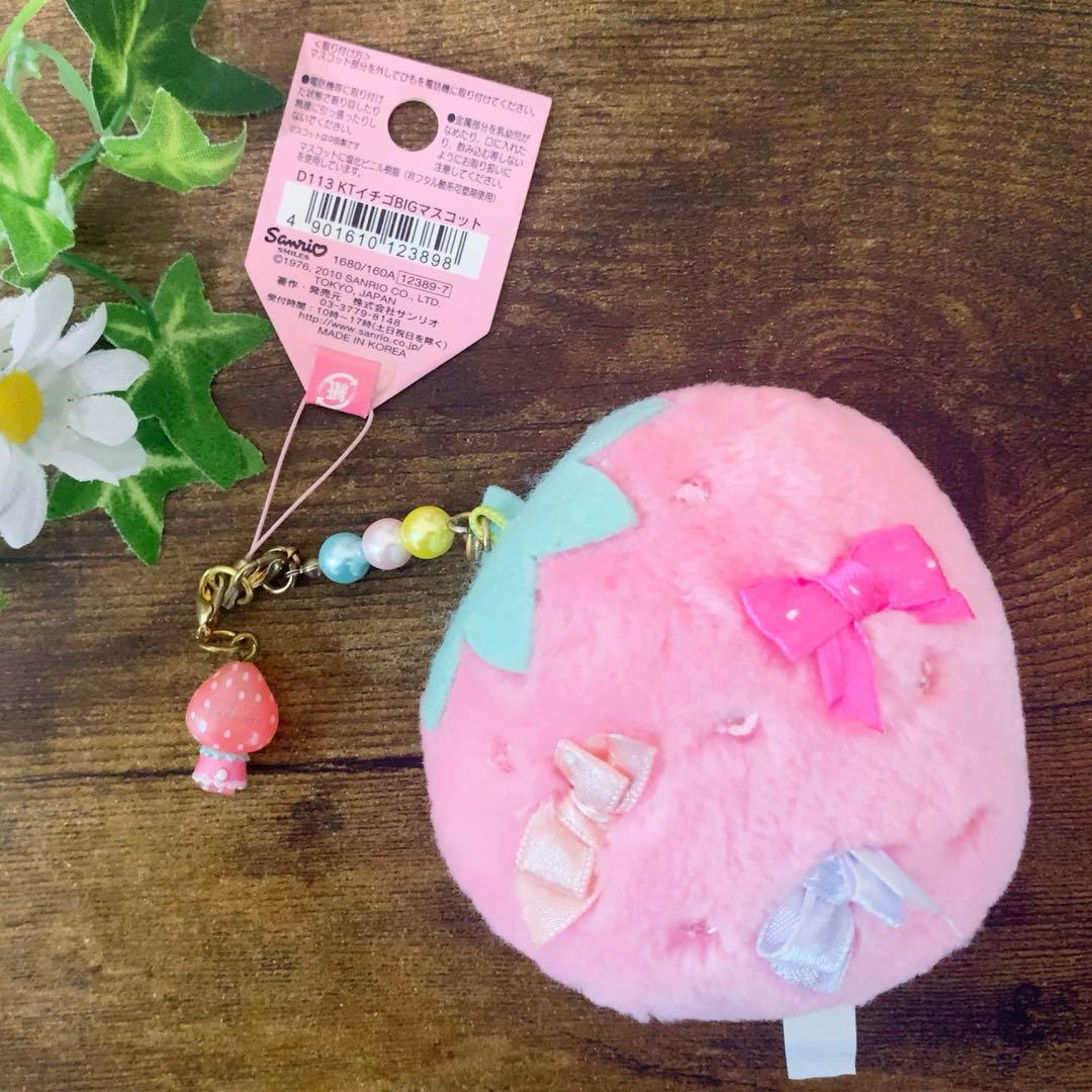 ☆激レア☆ ハローキティ　pink いちごBIGマスコット ストラップ　希少