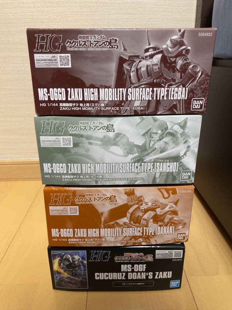 ガンプラ HG ククルス・ドアンの島 4体セット