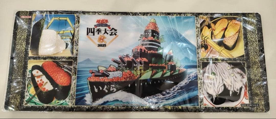 【海外限定】弩級軍貫－いくら型一番艦 ハーフプレイマット 未開封 中国大会限定
