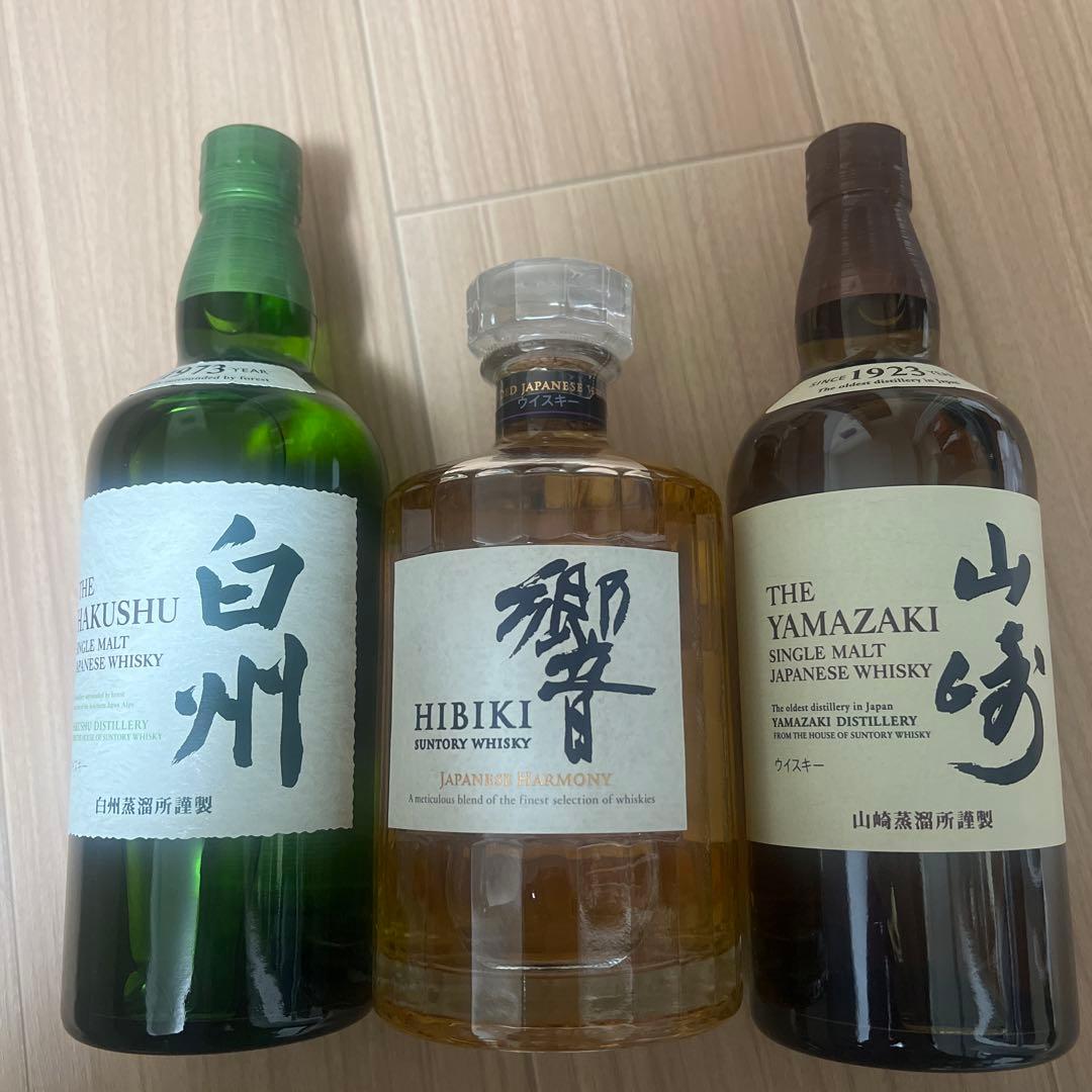 【最終値下げ】サントリー シングルモルトウイスキー 3本セット