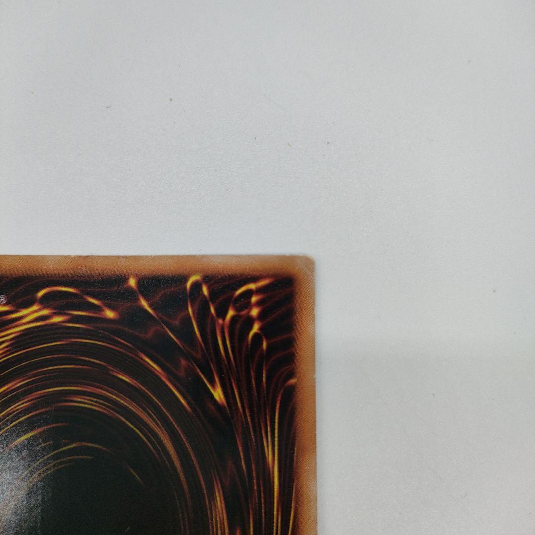 遊戯王OCG　初期　ブルーアイズホワイトドラゴン　青眼の白龍