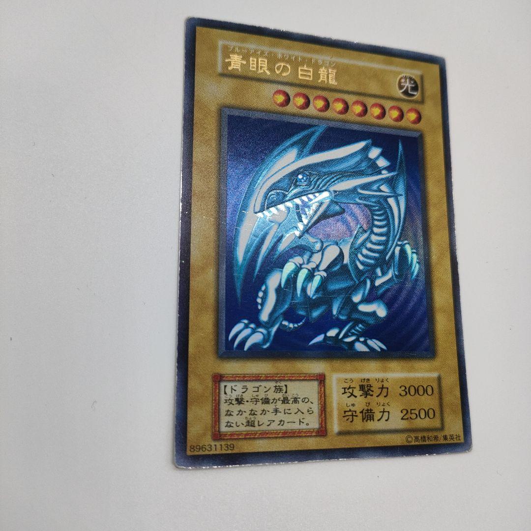 遊戯王OCG　初期　ブルーアイズホワイトドラゴン　青眼の白龍