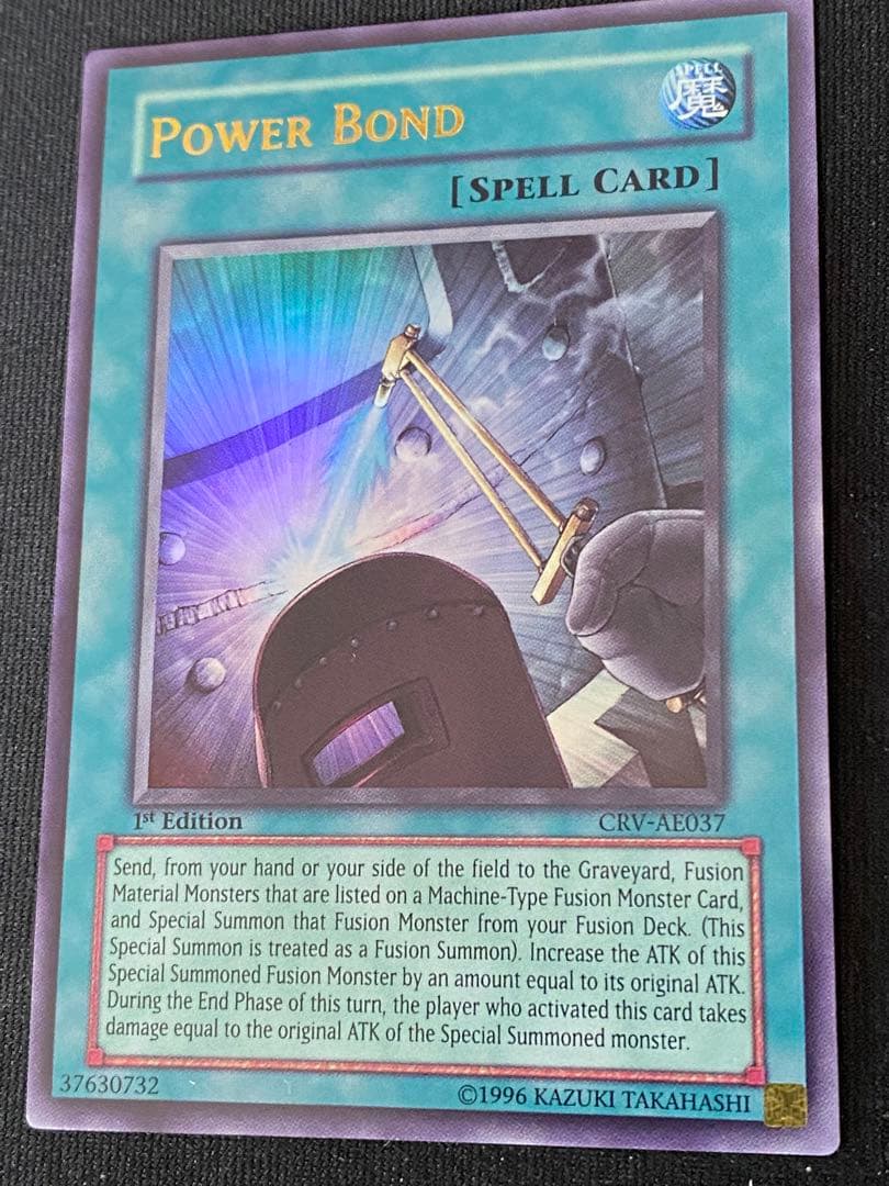 【美品】遊戯王 パワー・ボンド 旧アジア版 ウルトラレア レトロ
