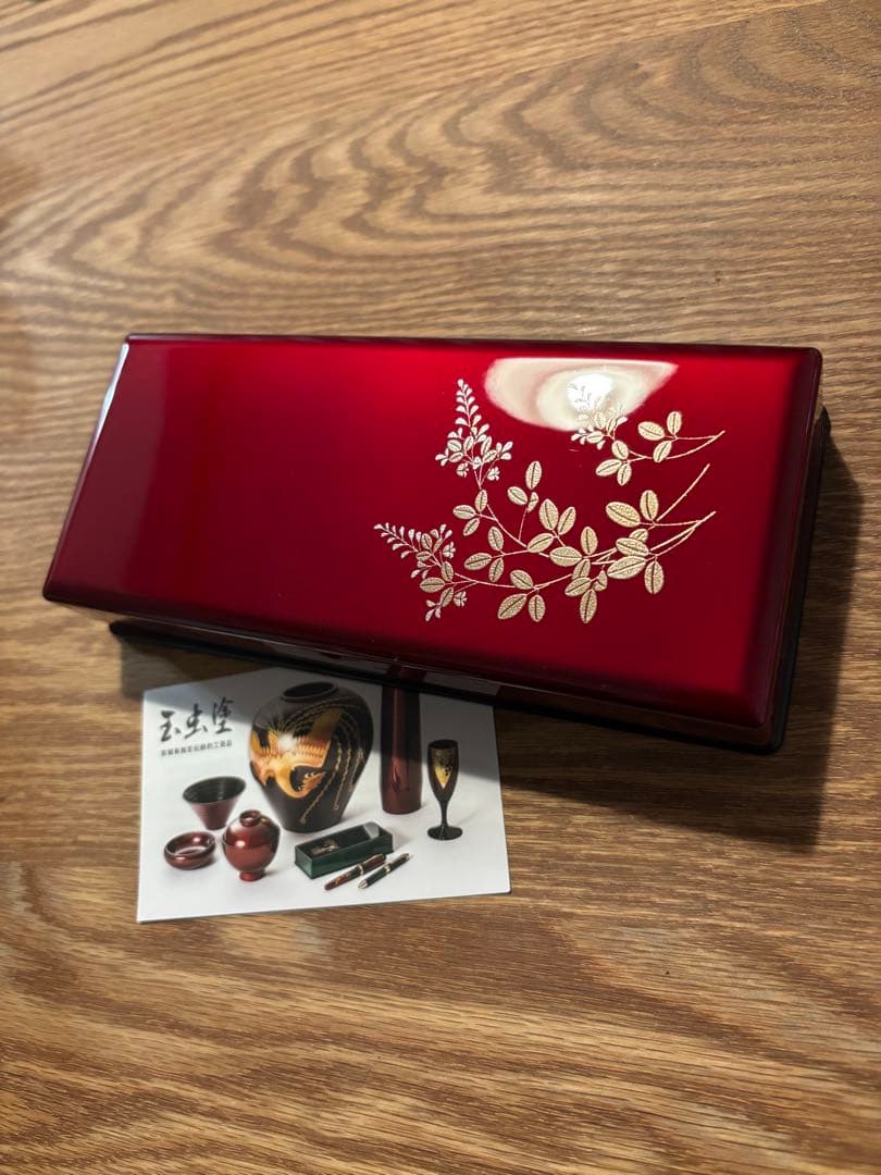 玉虫塗　ペンケース　塗り　筆箱　伝統工芸　うるし塗　限定品