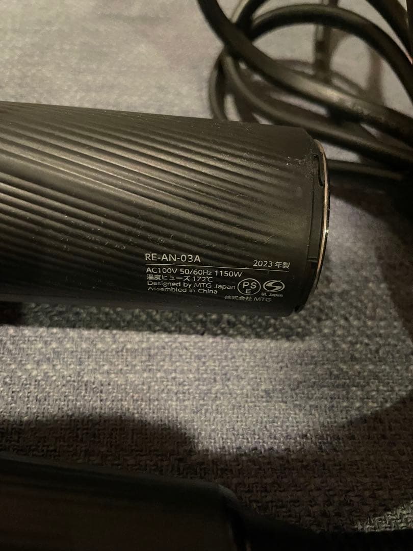 リファビューテック ドライヤースマート　ブラック